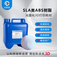 355�������Ϲ��̘�֬SLA���I��������֬�m���̩�����ʯ�C����