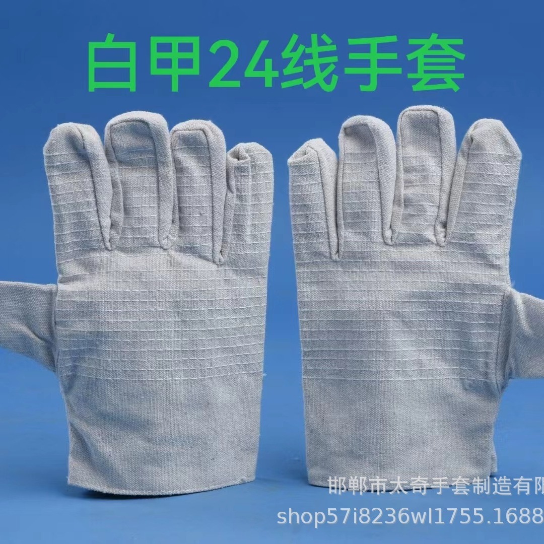 电焊手套双层24线加厚劳保耐磨铁路加皮焊工耐高温防烫割帆布手套