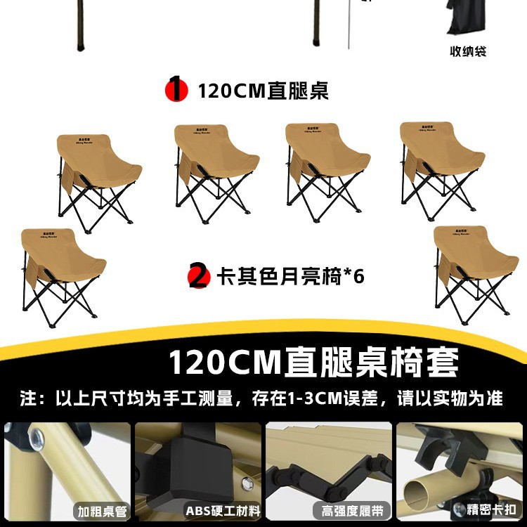 [스트레이트 레그 테이블] 블랙 120 롱 테이블 + 카키 라지 문 의자 6개