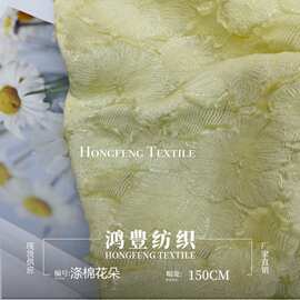 涤棉混纺朵朵花 高品质提花面料 外套上衣裙子气质女装时尚面料