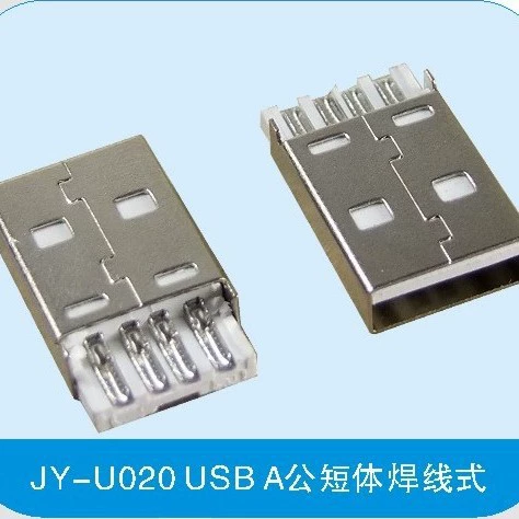 Считыватель карт U-образный USB 2.0AM гнездо A штекер Короткий штекер штекерный разъем Тип разъема Плата Патч-коннектор