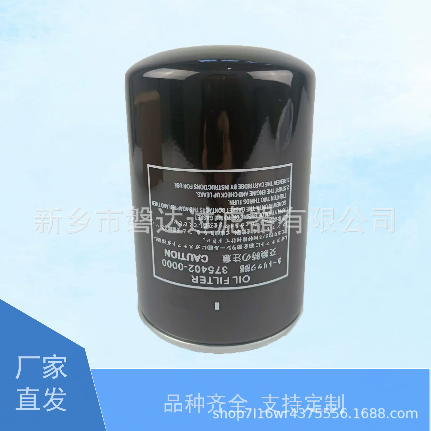 Поставка фильтрующего элемента 375402-0000 для винтового воздушного компрессора, фильтрующего элемента 3754020000