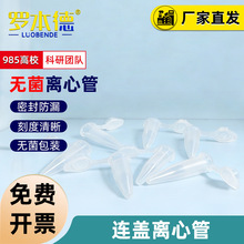 �������Ĺ�����0.2 0.5 1.5 2 5 7 10 15ml�̶����Ĺ� ����ֱ��