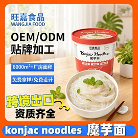方便米饭类;其他方便食品;方便面类