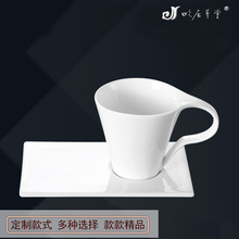 咖啡杯碟心形杯碟景德镇陶瓷杯子咖啡杯茶杯厂家直销