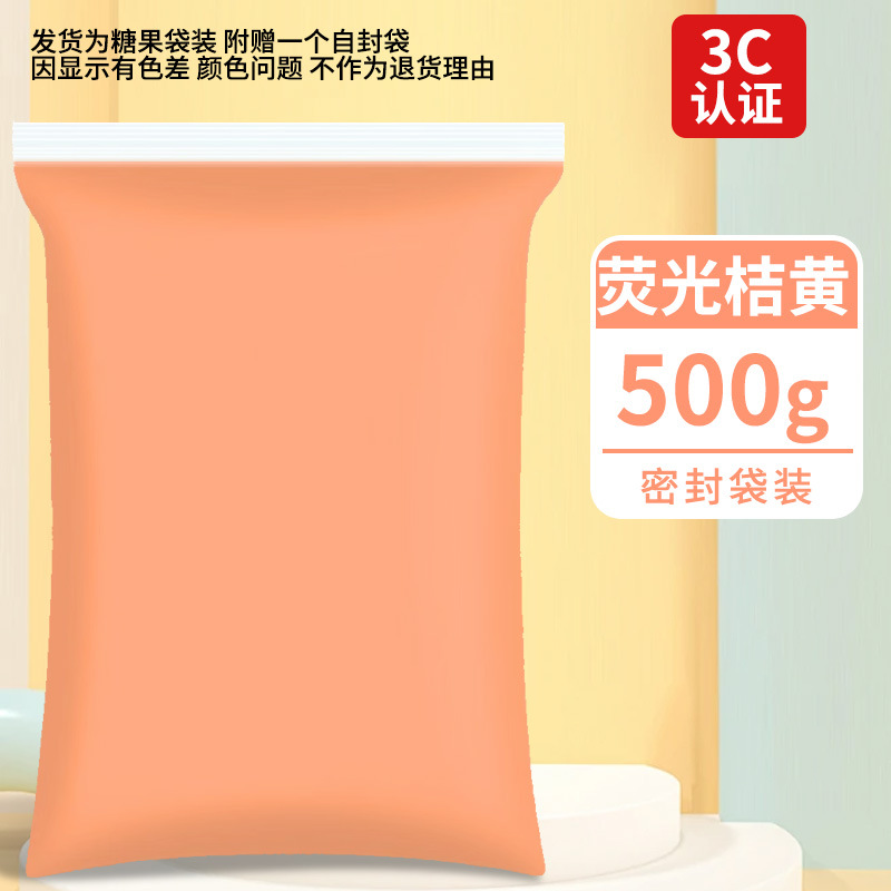 Arcillas ultraligeras 500g empaquetado de goma barro colorido DIY juguetes espaciales barro blanco arcilla ultraligera