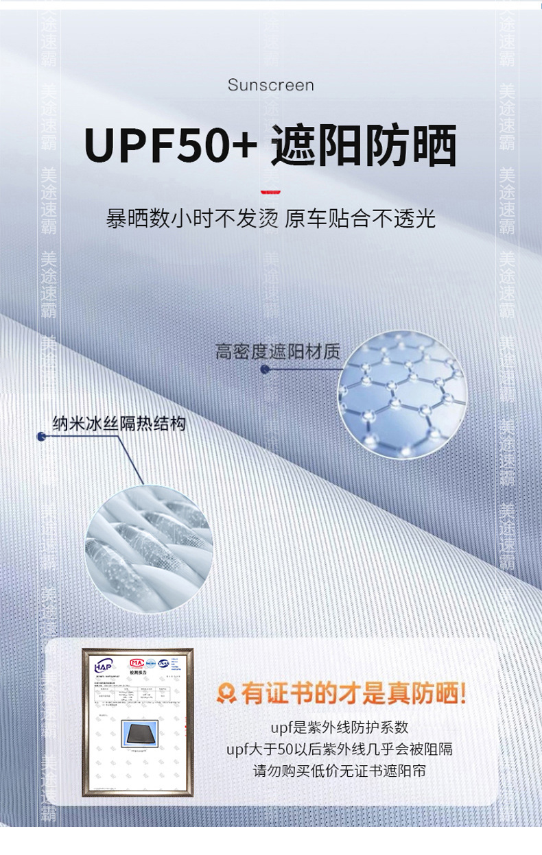 Suitable for Citroen Ami/Ds5/Tianyi Sunroof Electrostatic Adsorption Sunshade C4-Picasso Sun Protection and Heat Insulation Board