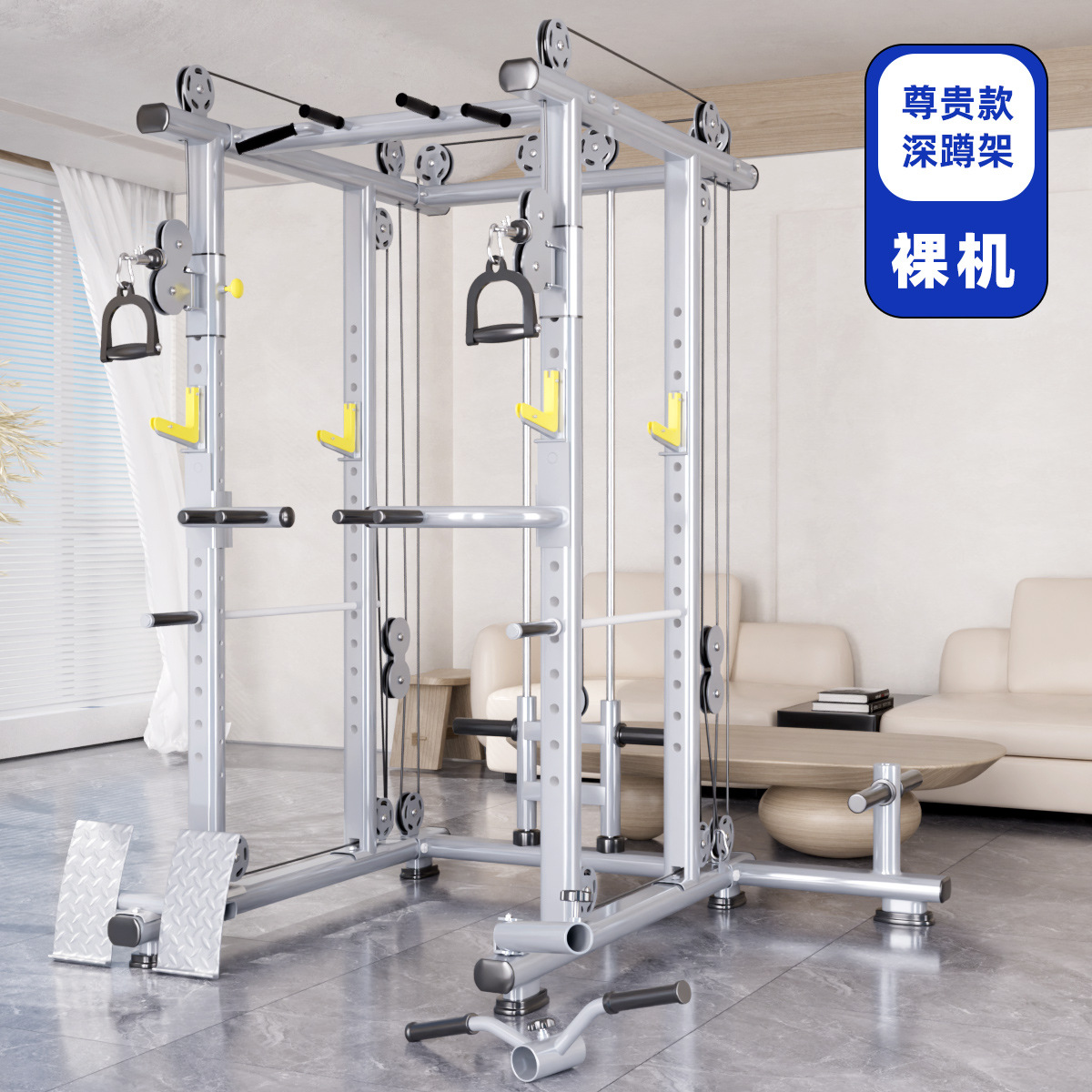 Profesional multi-funcional casa Squat marco pórtico fitness Barbell traje de pesas Banco prensa completa Squat máquina