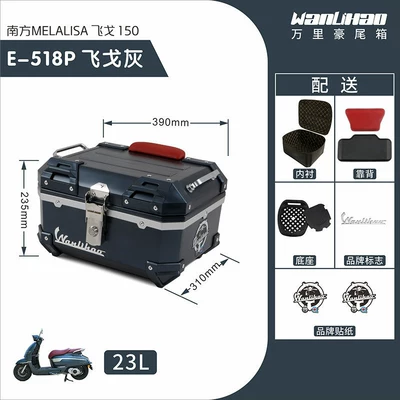 Wanlihao Southern Feige 150: Motorcycle trunk - feige-gray-518p-lining-red-backrest