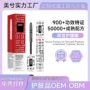 便携代工整理护发头发