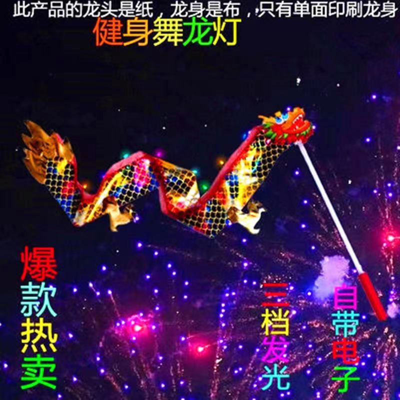 Chinese Dragon Ribbon Dragon Lantern Dragon Prop Children Play…