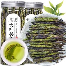 新货苦丁茶2024新鲜大叶苦丁茶正宗正品毛冬青海南特产花草茶罐装