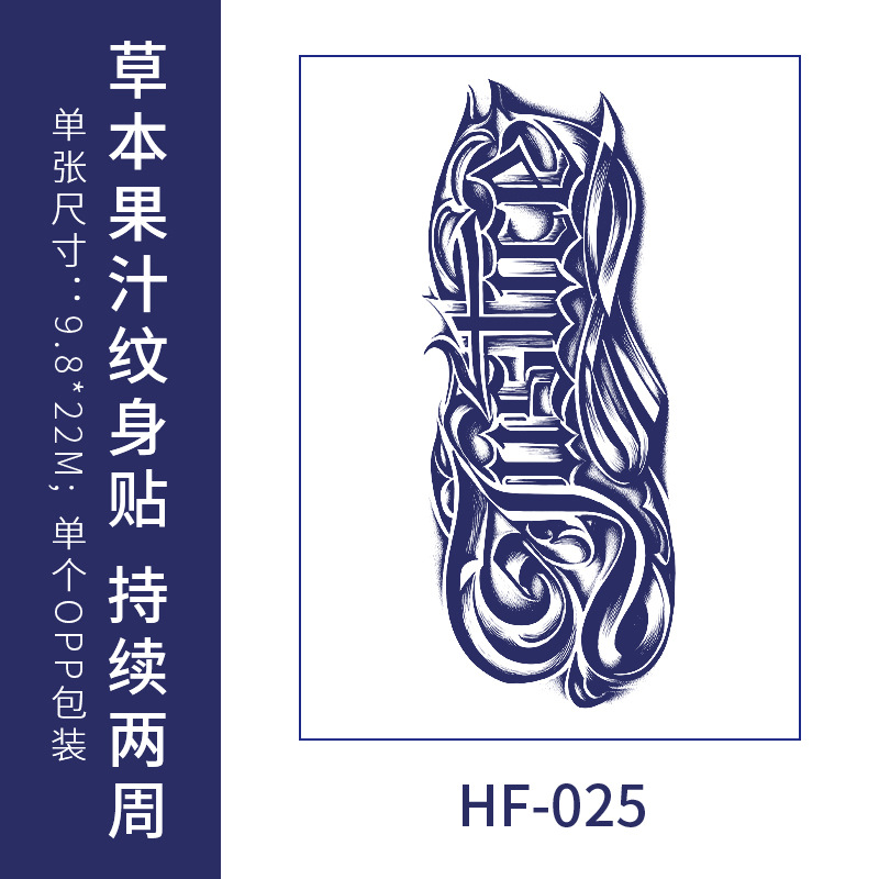 Inglés flores escritas hierbas tatuajes pegatinas impermeables duraderas flores brazos simulación de tatuaje jugo de fruta semipermanente Europa y América