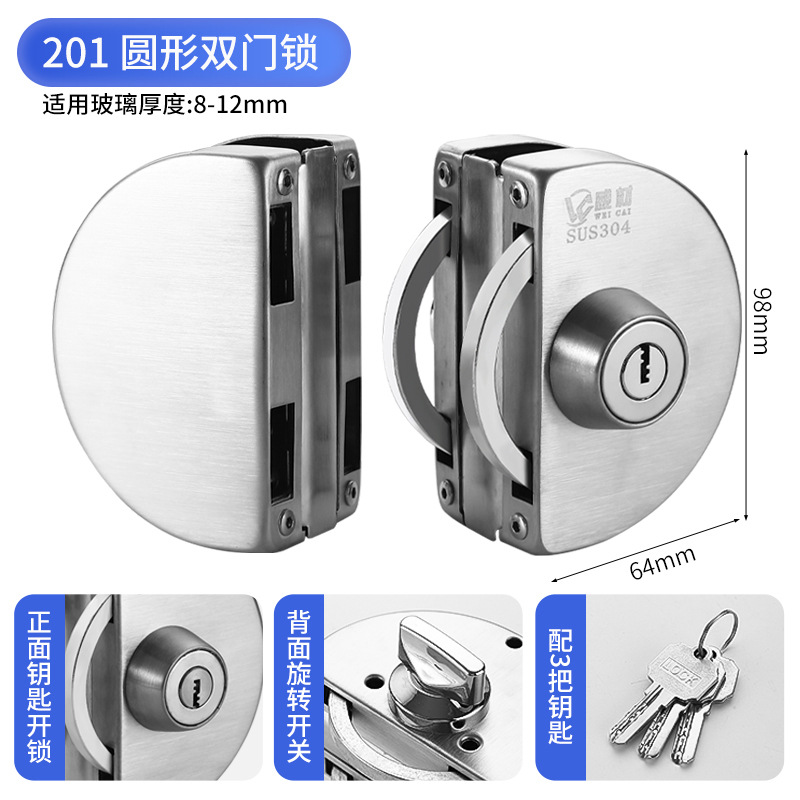 Cerradura de tiendas de cerradura de puertas de doble abertura sin marco, perno de cerradura de puerta, cerradura de puerta de vidrio de doble abertura sin marco aplicable