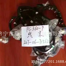 ��Ӧ�ھ��PC360-7������������207-06-71562