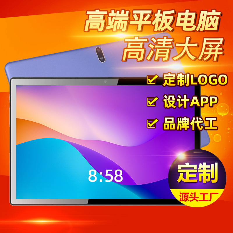 New 10 inch Android learning machine tablet computer Full Screen eye screen paper screen genuine licensed