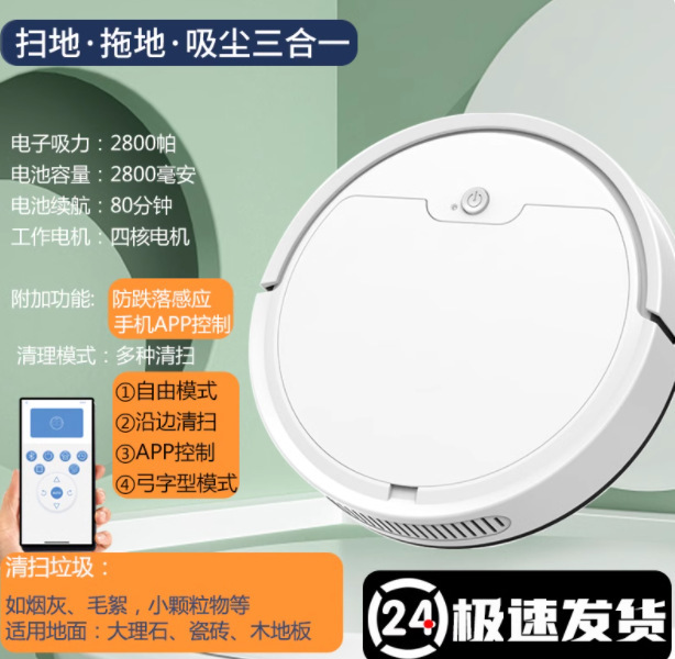 【フラッグシップ新製品】ロボット掃除機 家庭用全自動洗浄 3in1マシン インテリジェントワイプとモップ掃除機|undefined