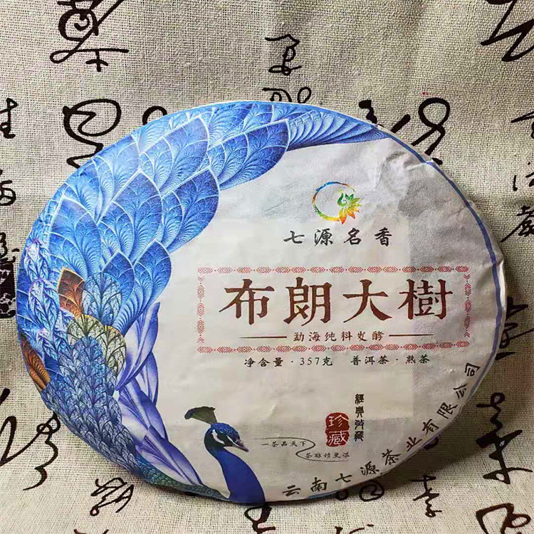 Puerh tea from Yunnan province