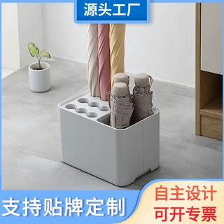 工厂直销麦宝隆多功能雨伞架大号家用塑料伞架长短柄雨伞收纳架子