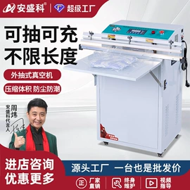 封口机械;灌装机械;多功能包装机