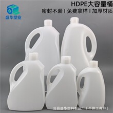 ����2.5��pe������ƿ5Lɽ�����ϙ�����ƿ�Ӻ����ϲ���ʳ������ƿ