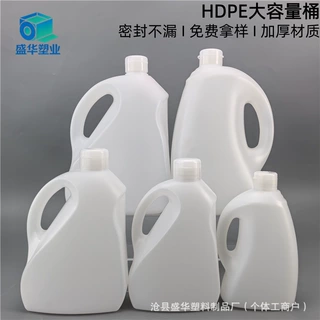 定制2.5升pe塑料油瓶5L山茶油橄榄油油瓶加厚塑料菜籽食用油油瓶