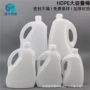 加厚定制塑料山茶油油瓶