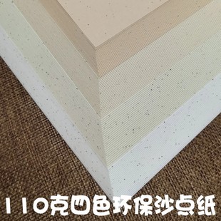 ɳ�c��ɰ�c��DIY�֎��زļ�A4/A5/A6�ֹ�ӡ���طN����ӡ���ֹ���