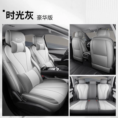 Car Seat Cushion for All Seasons, Four Seasons Pad - time-gray-deluxe-edition-note-is-this-the-hiace-06ev-or-the-hiace-06dmi