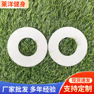 Precision Weight Barbell Plate Power Weightlifting Deadlift Counterweight Small Steel Plate Environmentally Friendly Plastic Powder Electrostatic Spray Fitness Equipment