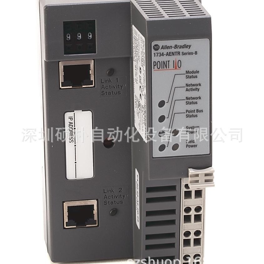 Allen Bradley1734-AENTR I/O双以太网通信模块现货