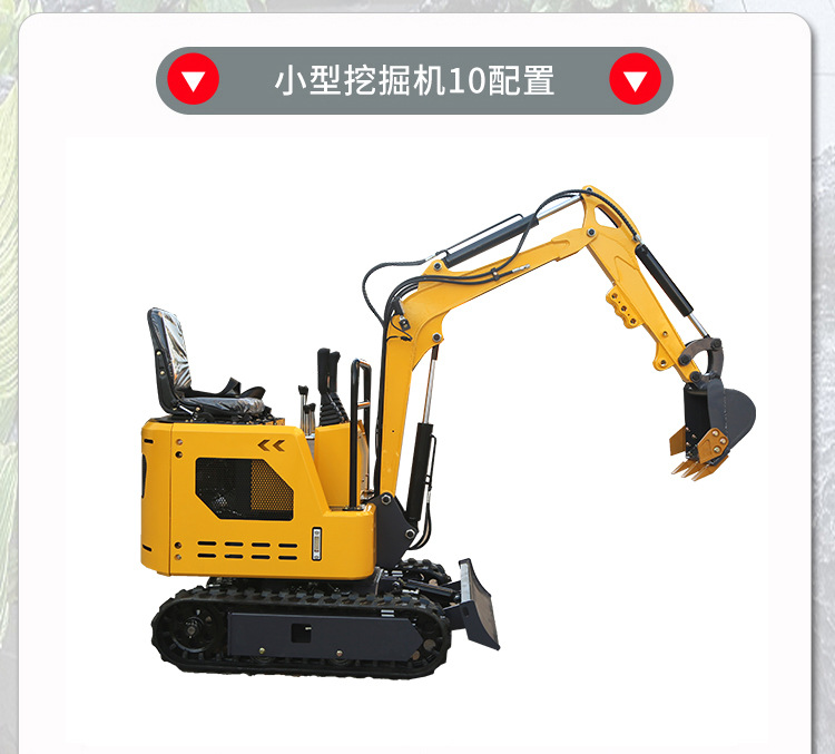 小型挖掘机产品详情页_08_04.jpg