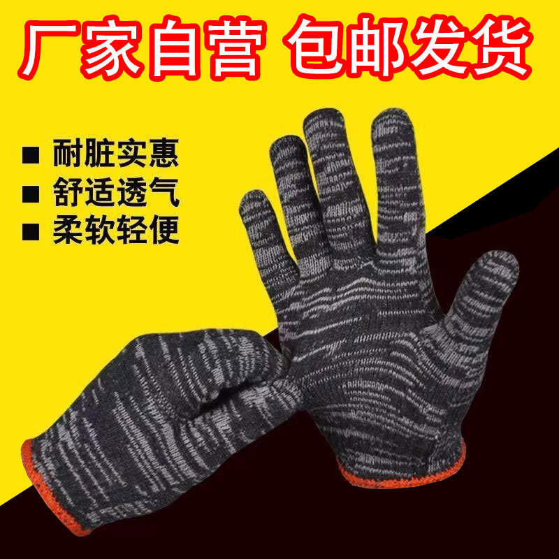 Winter Gloves, Warm Autumn and Winter Gloves, Labor Protection Gloves, Labor Protection Wear-Resistant Gloves, Black and Gray Gauze Gloves, Stain-Resistant