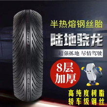 8�ӼӺ���������䓽z݆̥3.00-10���̥늄�܇̤��Ħ��܇̥