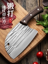 菜刀厨房家用切片刀切肉切菜刀厨师刀具超快切菜锋利刀锻打壹