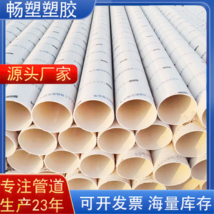 PVC��ˮ�� С�^��ˮ�� �r����������ˮ�� ����������ˮ�����l