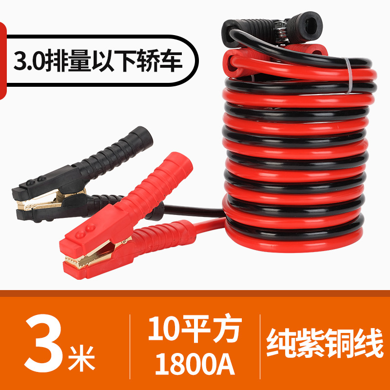 Guo Jiang Long Car Battery Jumper Cables Copper Wire Booster Cable (Car on the line of fire) - 100-pure-copper-wire-3-meters-10mm2-1800a-cars-below-30-displacement-gloves