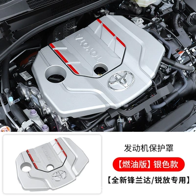 Cover Engine Hood Guard – Underbody protection plate/engine baffle - fenglandaruifang-fenglandaruifang-fuel-version-engine-protection-cover-silver