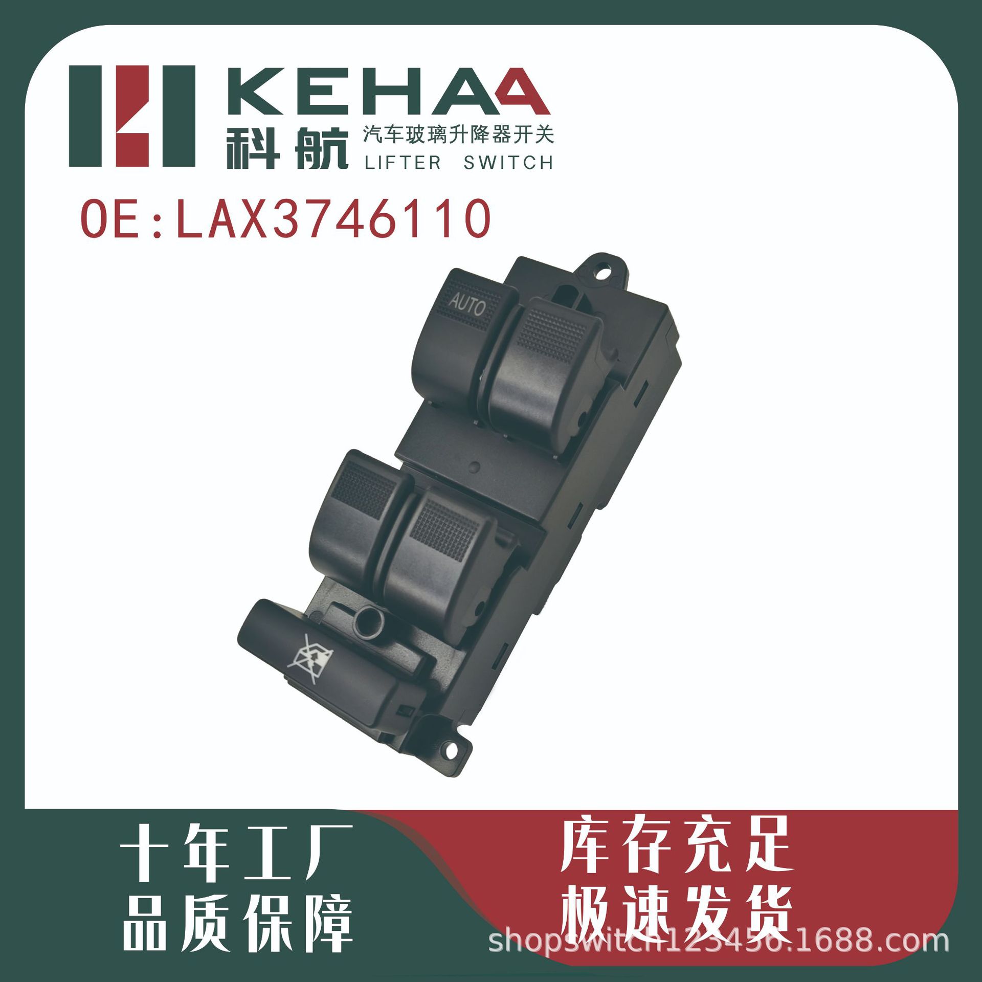 Lax3746110 Is Suitable for Lifan 520 Front Left Electric Window Control Assembly Glass Lift Switch 0080