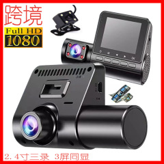 A500 ドライブレコーダー 3録画 3レンズ 2inchカメラ 駐車監視 高画質ナイトビジョン スマートカー一体型