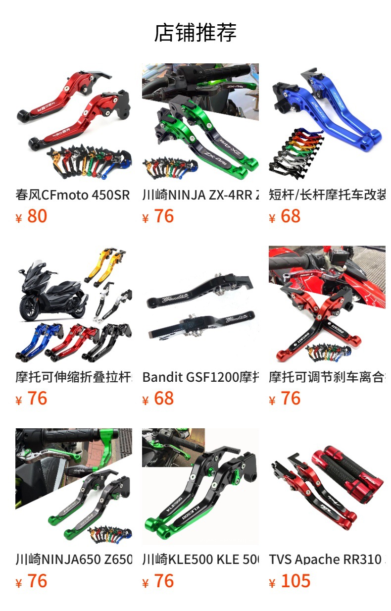 Kawasaki Z1000/R Motorcycle Cnc Modified Aluminum Alloy Horn-Shaped Brake Clutch Lever Handle