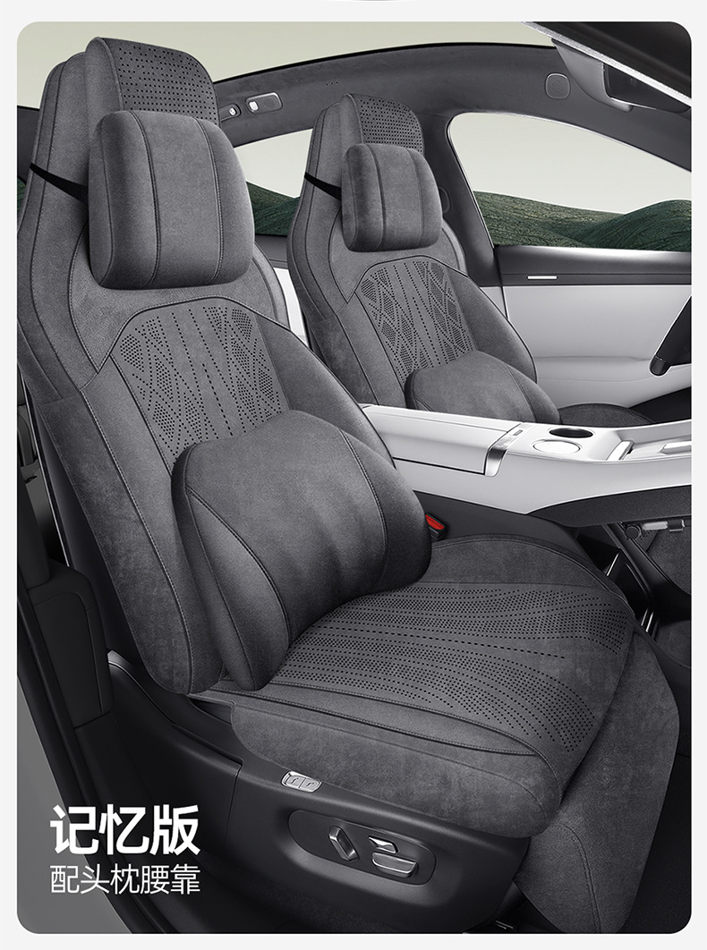 Suitable for Xiaomi Yu7 Car Seat Cushions, All-Season Universal Suede Seat Covers, Breathable, High-End Feel, Full Surround Seat Cushions
