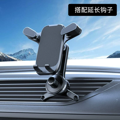 Car phone holder – frame car frame - c-sun-print-g08-triangle-hook-does-not-block-the-air-outlet