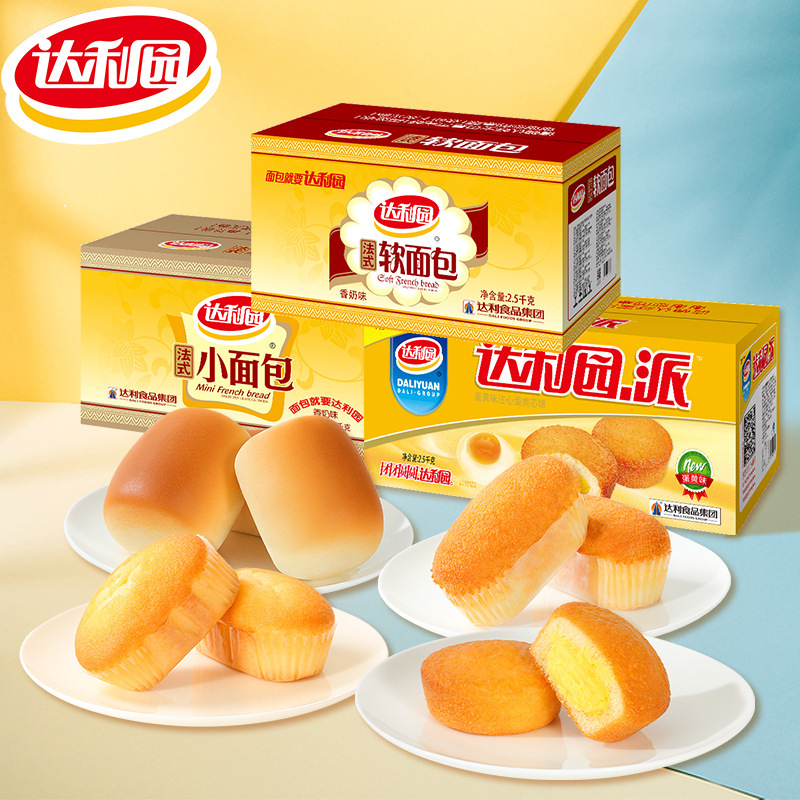 [Daliyuan box multi-specification] loose cakes 3kg/5kg factory original box snacks casual bread wholesale
