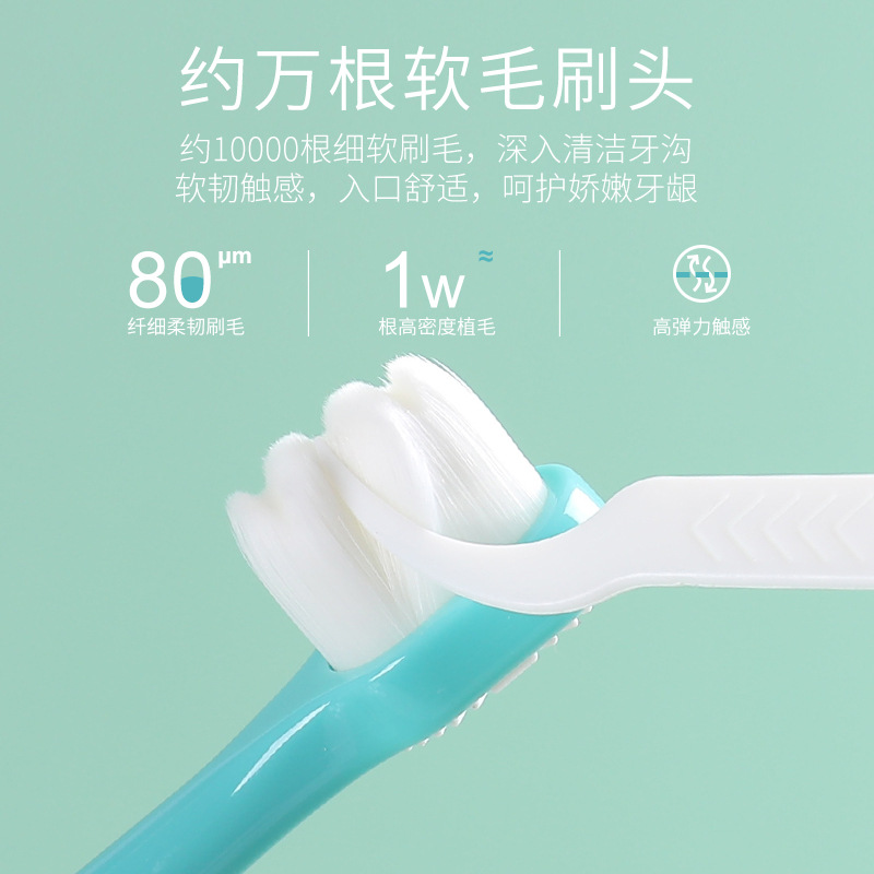 親享新款兒童萬毛牙刷嬰幼兒寶寶乳牙軟毛牙刷萬根毛批發可代發