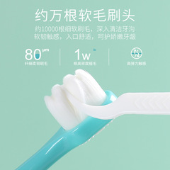 Personal Enjoy New Children's 10,000 Hair Toothbrush for Infants and Toddlers Baby Milk Toothbrush Soft Hair Toothbrush Bulk Sales with Dropshipping Available