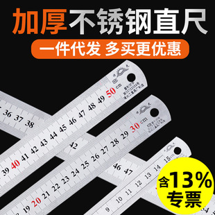 䓳�1�׼Ӻ��P�Ӳֱ��С�����L�F����15/30/50cm ����ľ���ߗl