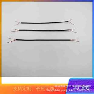 2 Core enameled wire multi-strand enameled wire PVC Bluetooth headset speaker cable audio equipment Cable