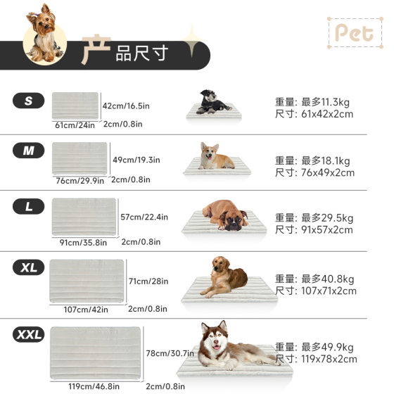 Pet Supplies Summer Ice Pad Dog Pet Pad Dog Cage Pad Washable Non-Slip Pet Ice Pad Universal for All Seasons