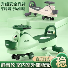 扭扭车;儿童电动车;儿童滑板车